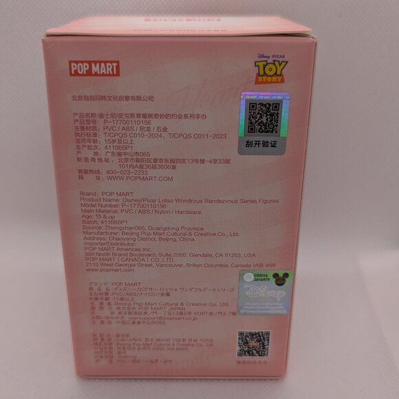 Pop Mart Lotso Wondrous Rendezvous Figure Blind Box - Picture 4 of 6